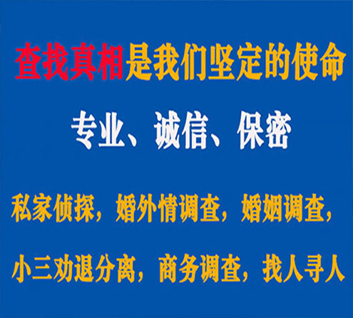 关于港闸飞龙调查事务所